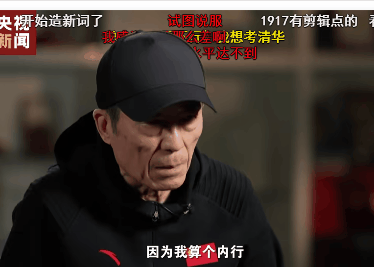 张艺谋的&ldquo;废话文学&rdquo;文案火了，越看越上头
