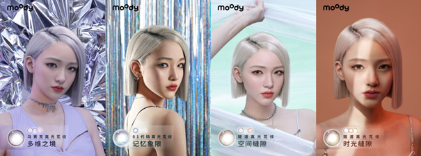 精华|2022元宇宙营销五大行业闪光案例