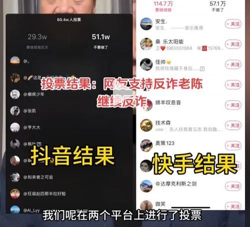 &ldquo;反诈老陈&rdquo;遭网暴，收入狂掉！口碑两极反转？他做了什么？