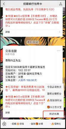 鸟哥笔记,用户运营,诸葛io,用户生命周期,私域电商,用户生命周期