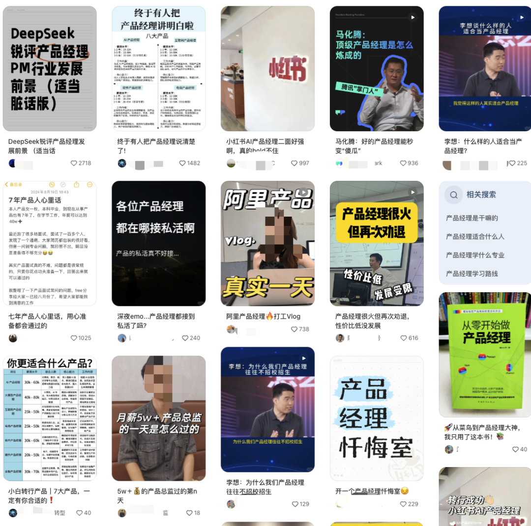 不少大厂的产品经理,离职第一件事:永远不再从事产品经理