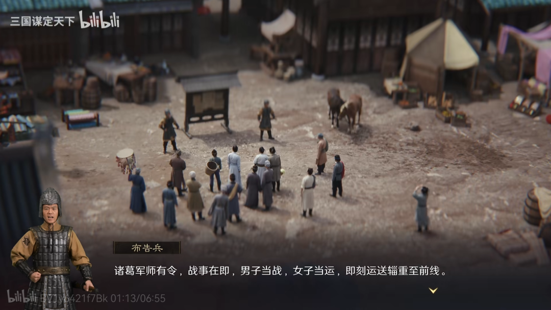 &ldquo;放弃&rdquo;二次元，B站越下沉越赚钱