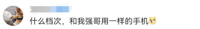 被骂1个月后,张颂文代言终于被夸!