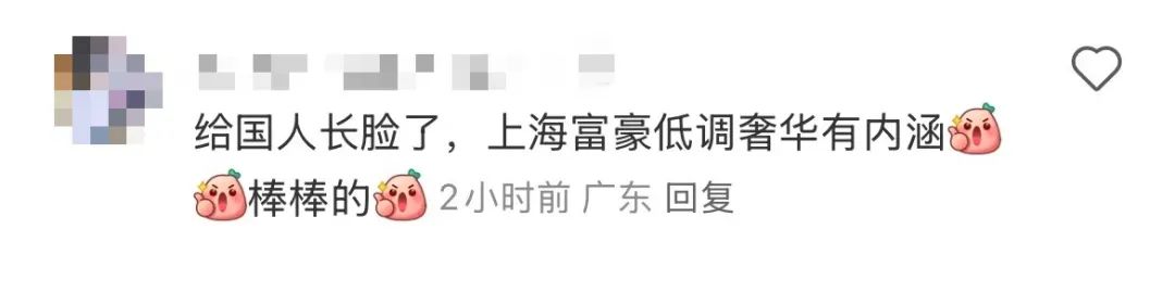 韩国人不会受到震撼,而武康路会堵住