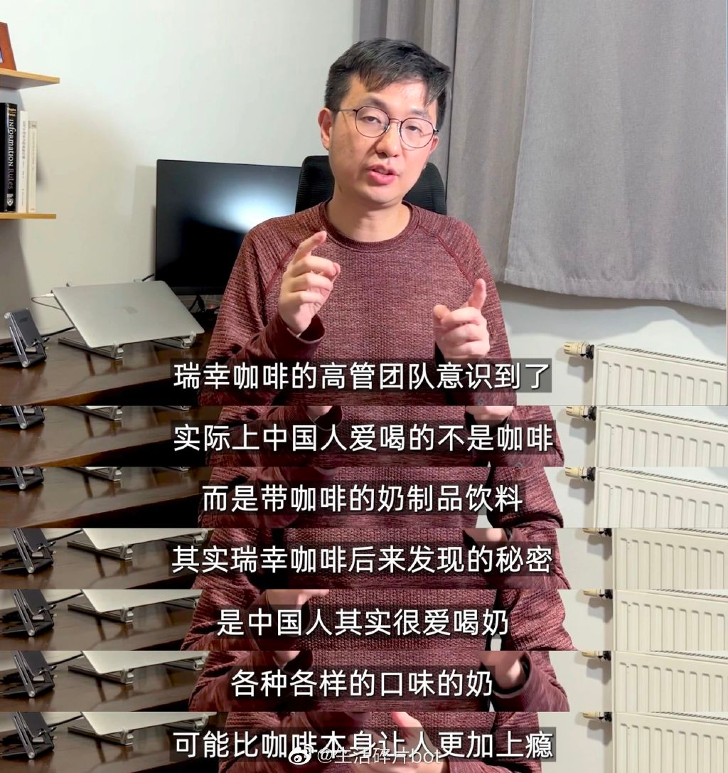 从瑞幸和茅台的联名,聊一聊瑞幸的品运合一