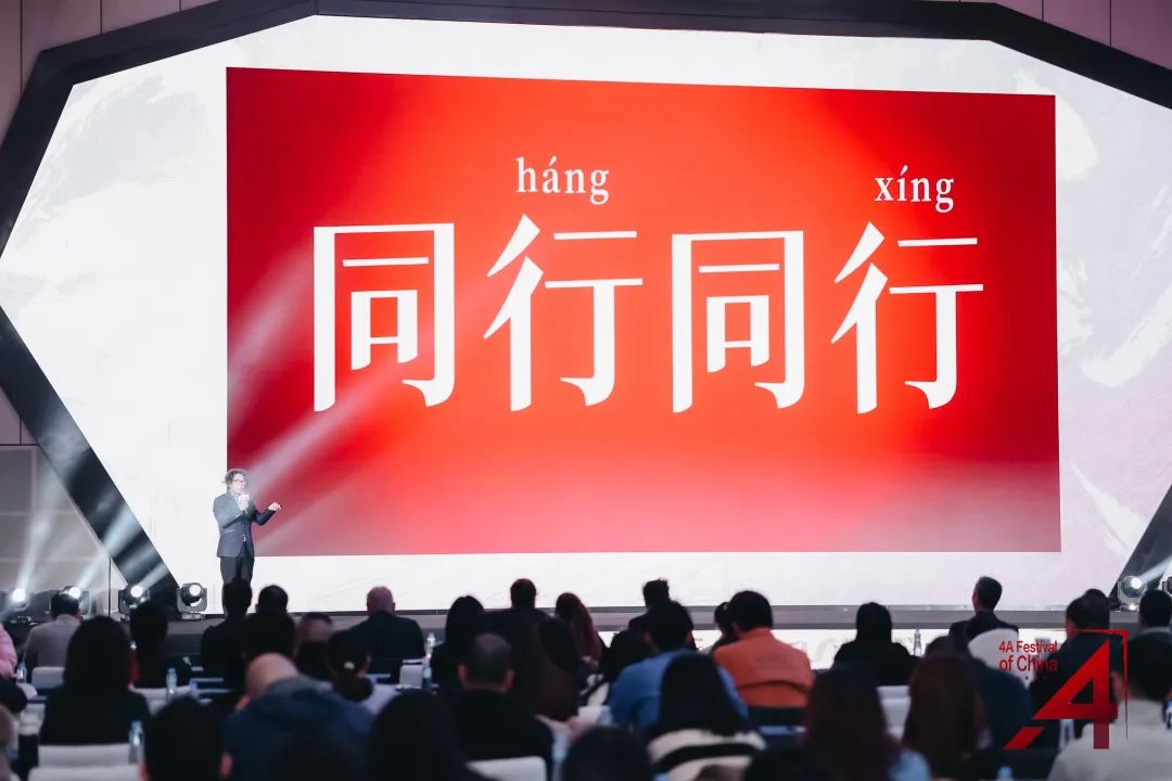33条另类心得总结2024年4A创意节