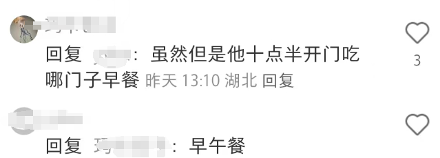 肯德基&ldquo;穷鬼套餐&rdquo;爆火，却遭亲兄弟阴阳怪气？！