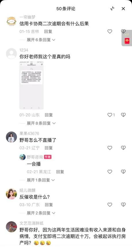 快手：金融这碗饭，不是有&ldquo;碗&rdquo;就能吃上的