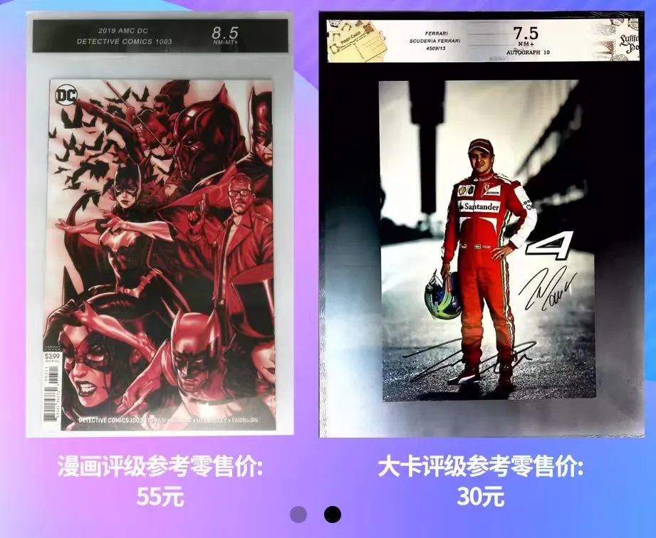 卡牌经济未满,二手市场先疯狂