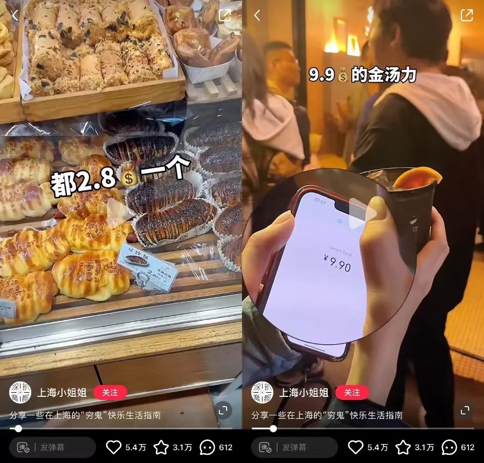 争当&ldquo;穷鬼&rdquo;的百万年轻人，正在被9块9套餐&ldquo;收割&rdquo;
