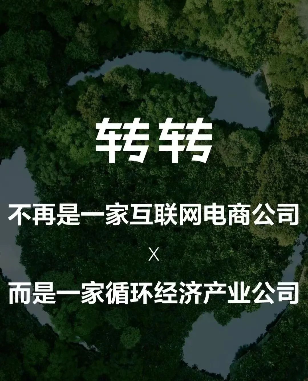 2023年营销趋势猜想