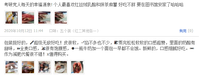 知乎好物最全攻略，人人皆可以上手实操，知乎好物推荐实战篇