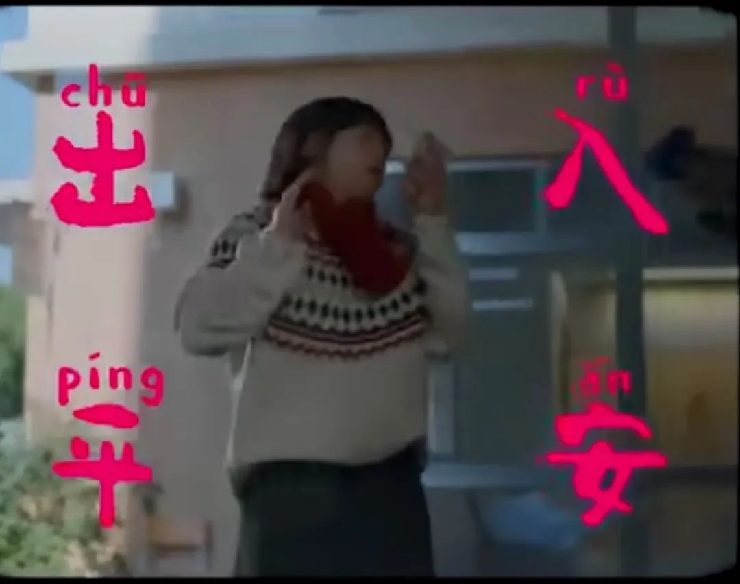 抖音许你美好生活&ldquo;有赚头&rdquo;