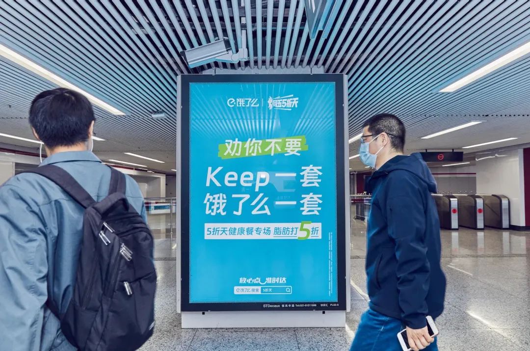 为了立&ldquo;健康&rdquo;人设，品牌们很焦虑
