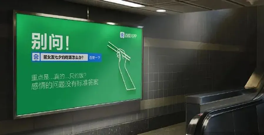文案 | 8.14七夕情人节借势海报来了，夹带狗粮