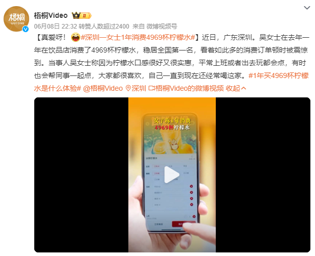 0.01元一杯,打工人“续命水”杀疯了