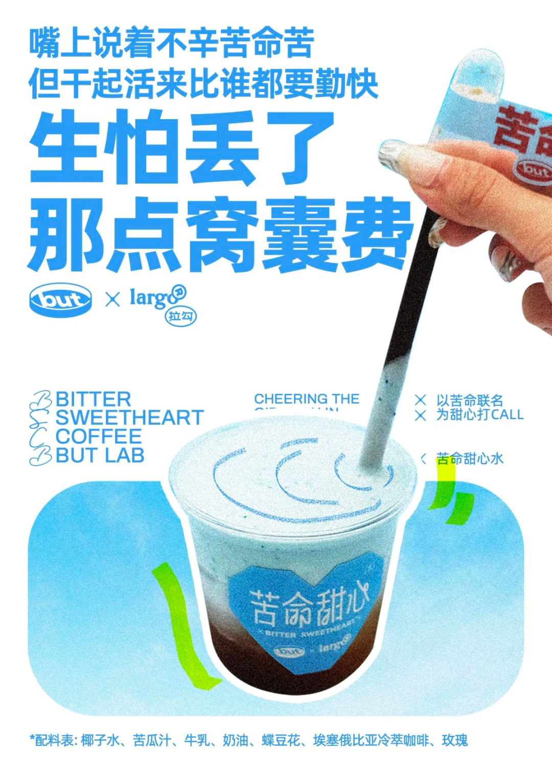 打工人发疯文案,适合工作日看