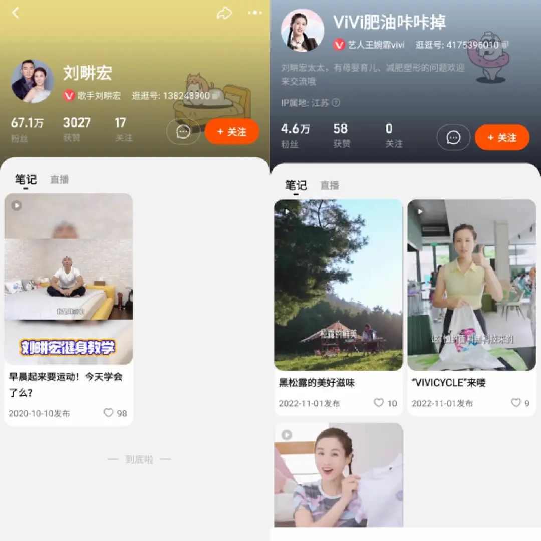爆红一年后,刘畊宏直播间怎么样了?