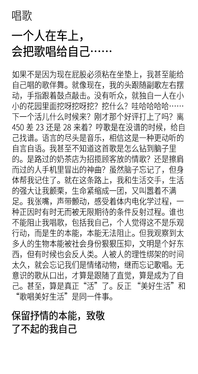 打工人的内心戏终于被Boss直聘挖出来了