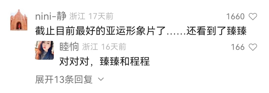 转发+点赞+喜欢10万+,爆款视频号的流量密码