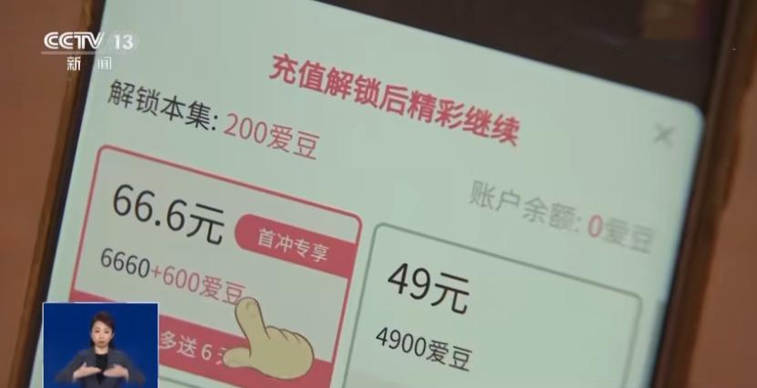 土味短剧“哑火”,都是暴利惹的祸?