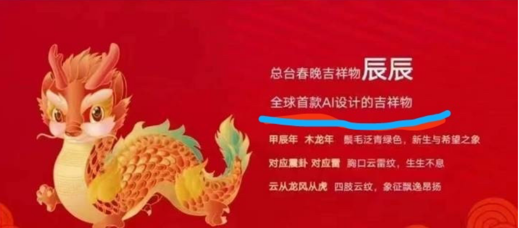 再陷“除夕不放假”风波,春晚的公关惹怒全网!