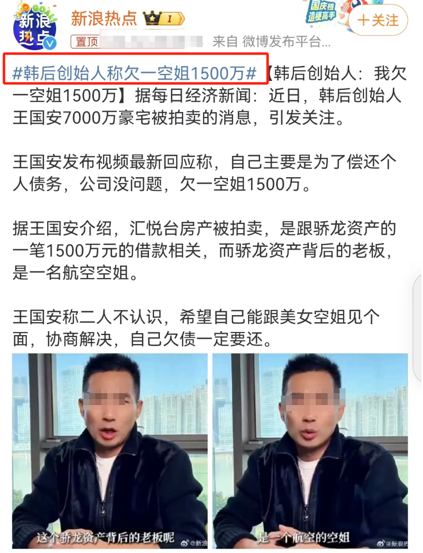 1天1个亿!“史上最烧钱”国货自曝空姐大瓜