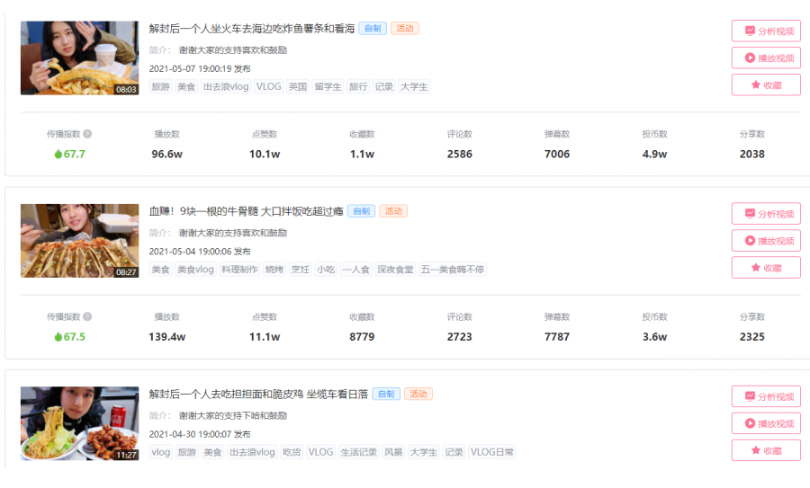 微信截图_20210513162434.png 微信截图_20210513162434.png