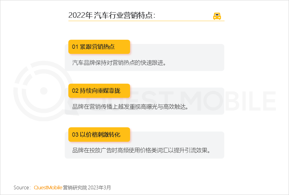 QuestMobile2022中国互联网广告市场洞察：总量突破6600亿元，头部平台强化流量内转化，AIGC等技术持续搅动市场