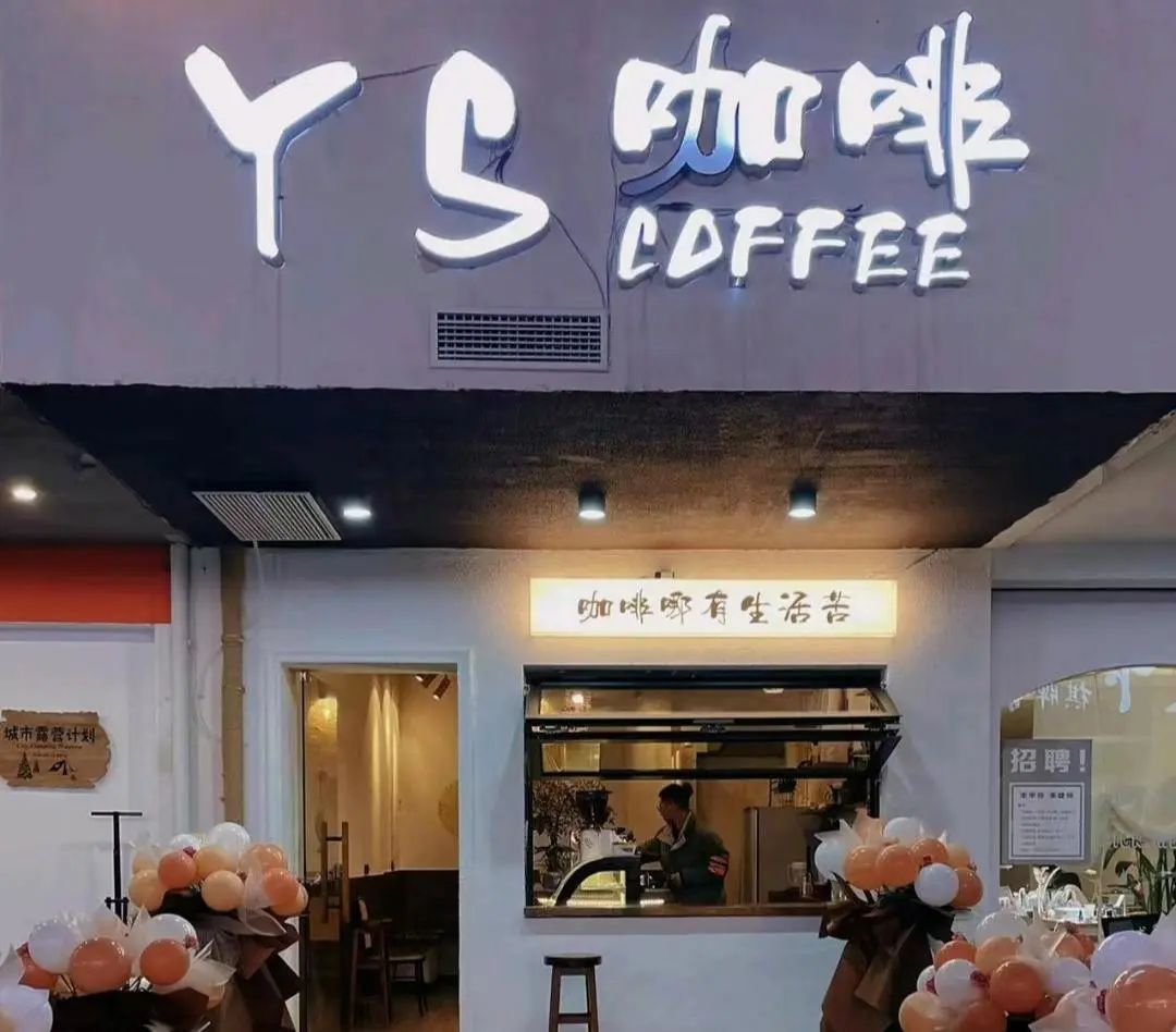瑞幸库迪打9块9价格战,我的咖啡店成了“炮灰”