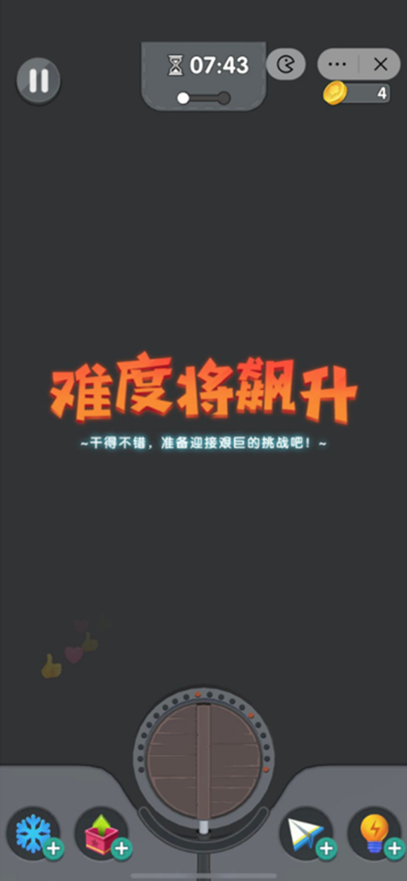活跃用户超三倍增速的增长?抖音小游戏迎来新风口