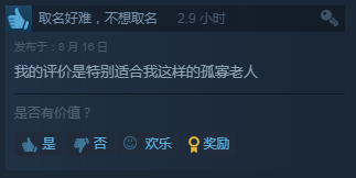 “拳打守望2脚踩COD”,一款免费桌宠居然进了Steam热玩榜前10
