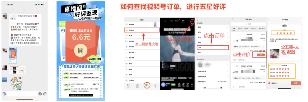 哪些货盘与运营技巧,能让视频号起量更高效?丨视频号起号指南 · 下