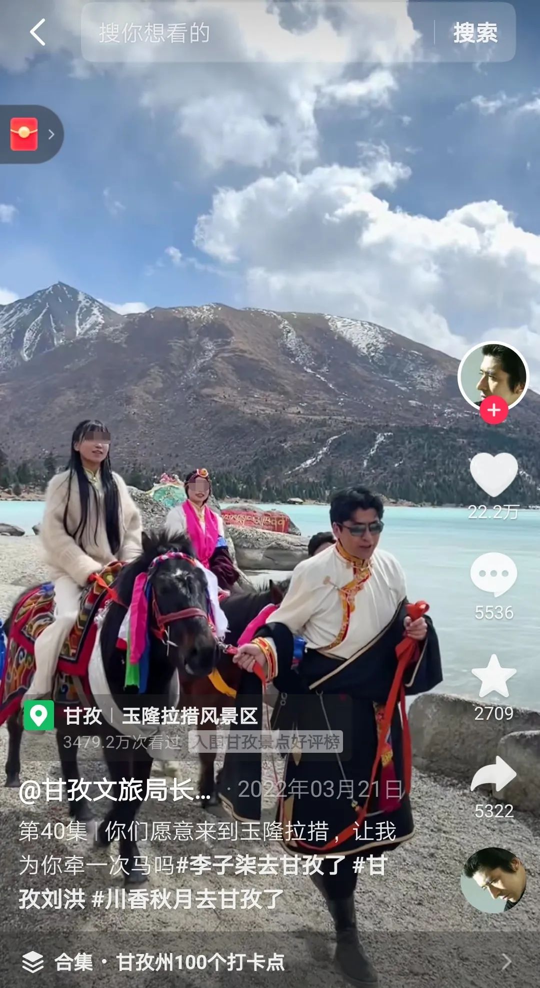 李子柒近况曝光,每月狂赚78万?