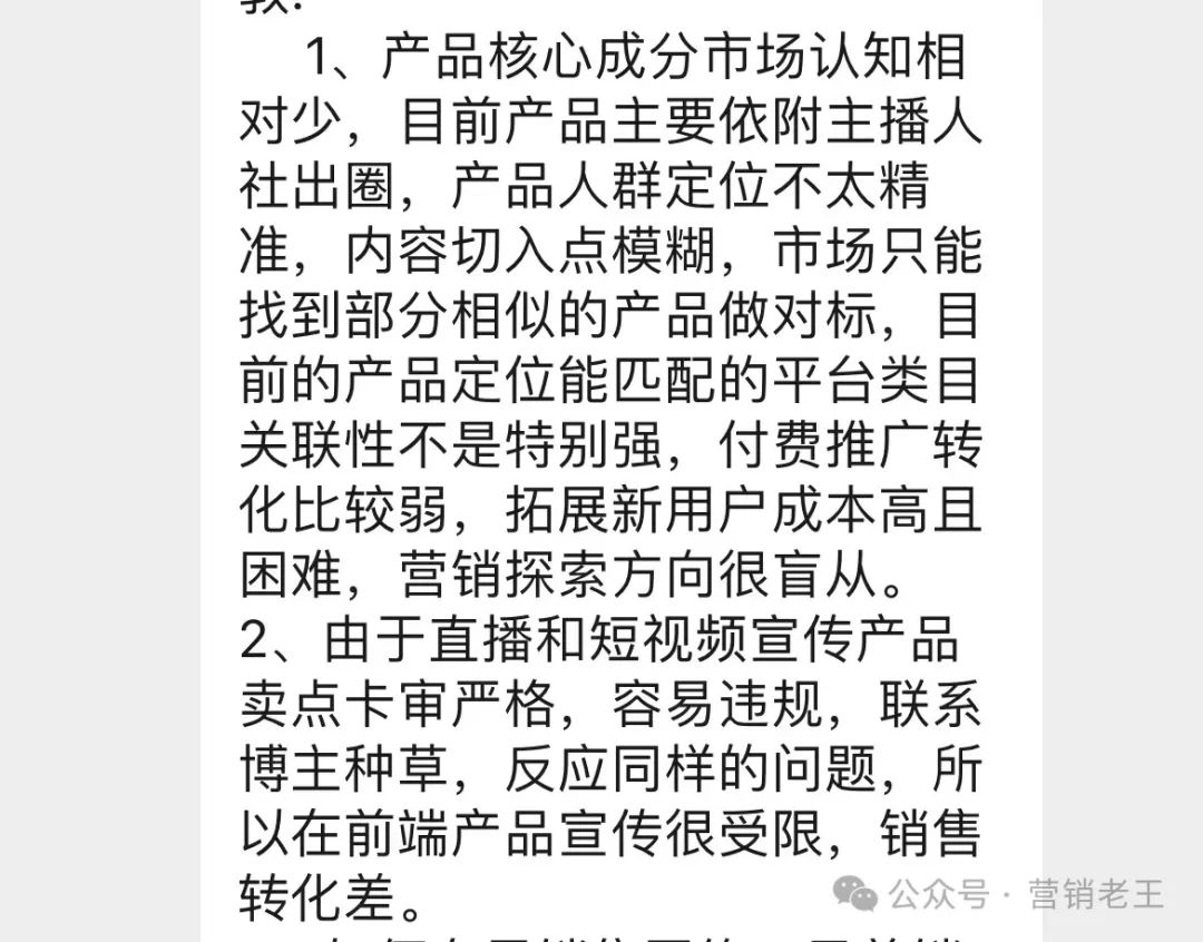 曾经的TOP1品牌,销声匿迹