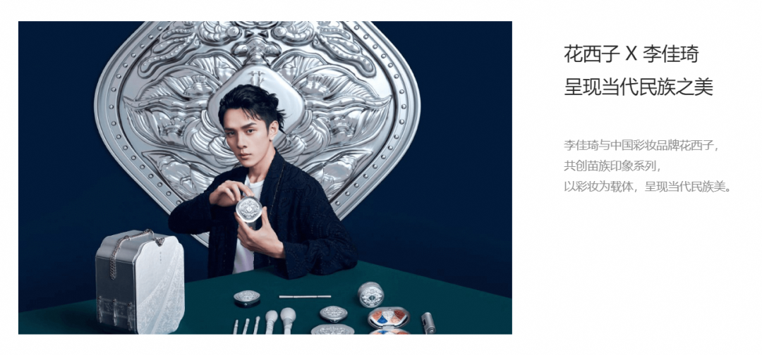 退款1.5亿,抖音“美妆一哥”被打假退网,曾坐拥2000万粉丝