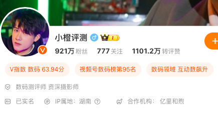 &ldquo;捐500万&rdquo;霸王茶姬，雇&ldquo;水军&rdquo;夸自己？