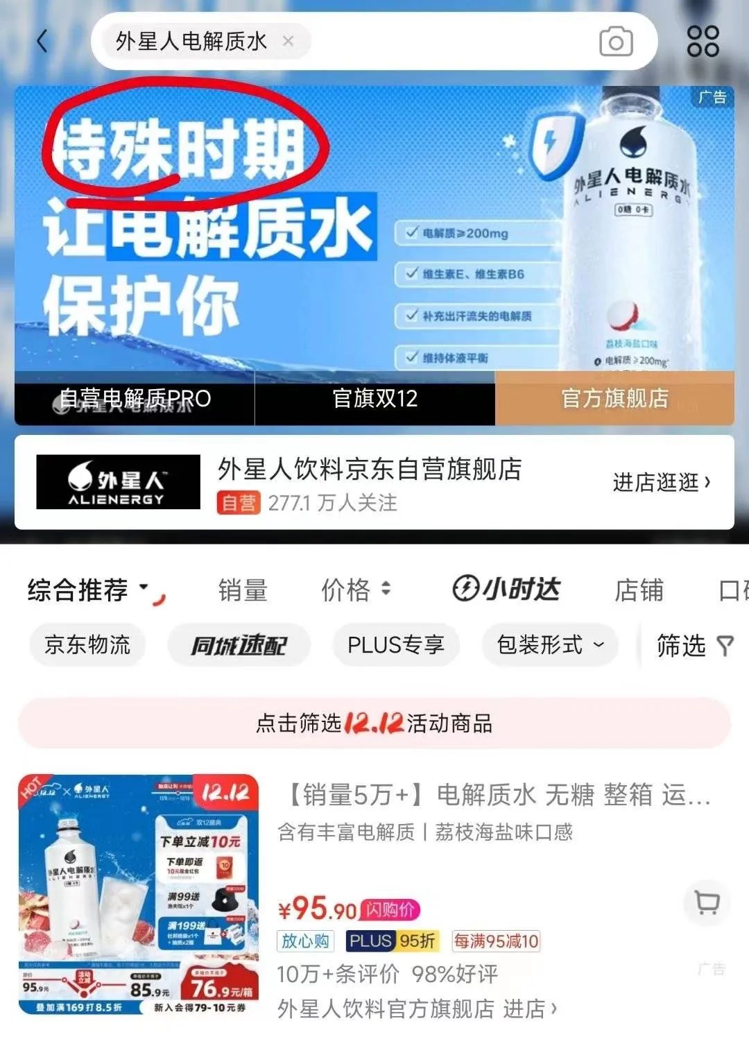 “阳了”vlog,某品牌大量采购?