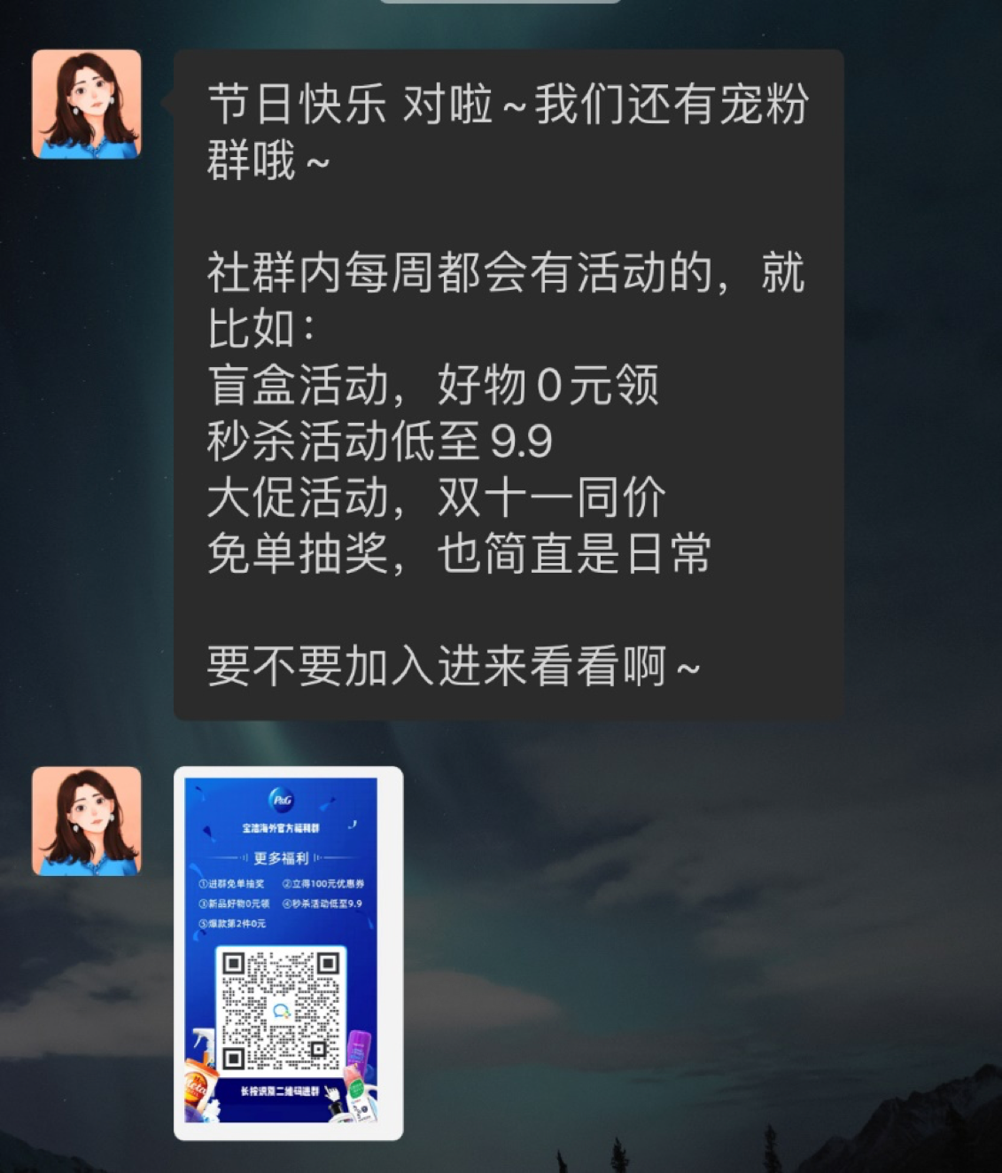 WechatIMG114.png WechatIMG114.png