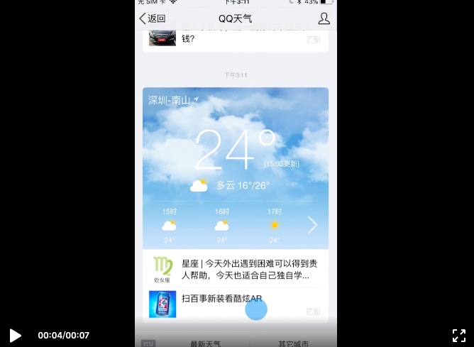 屏幕快照 2020-12-10 上午11.19.20.png