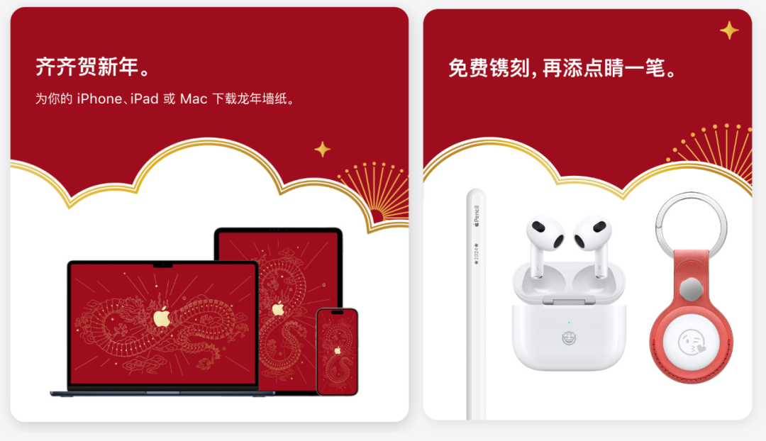 苹果龙年推“天价”手机壳,被吐槽指蟒为龙?