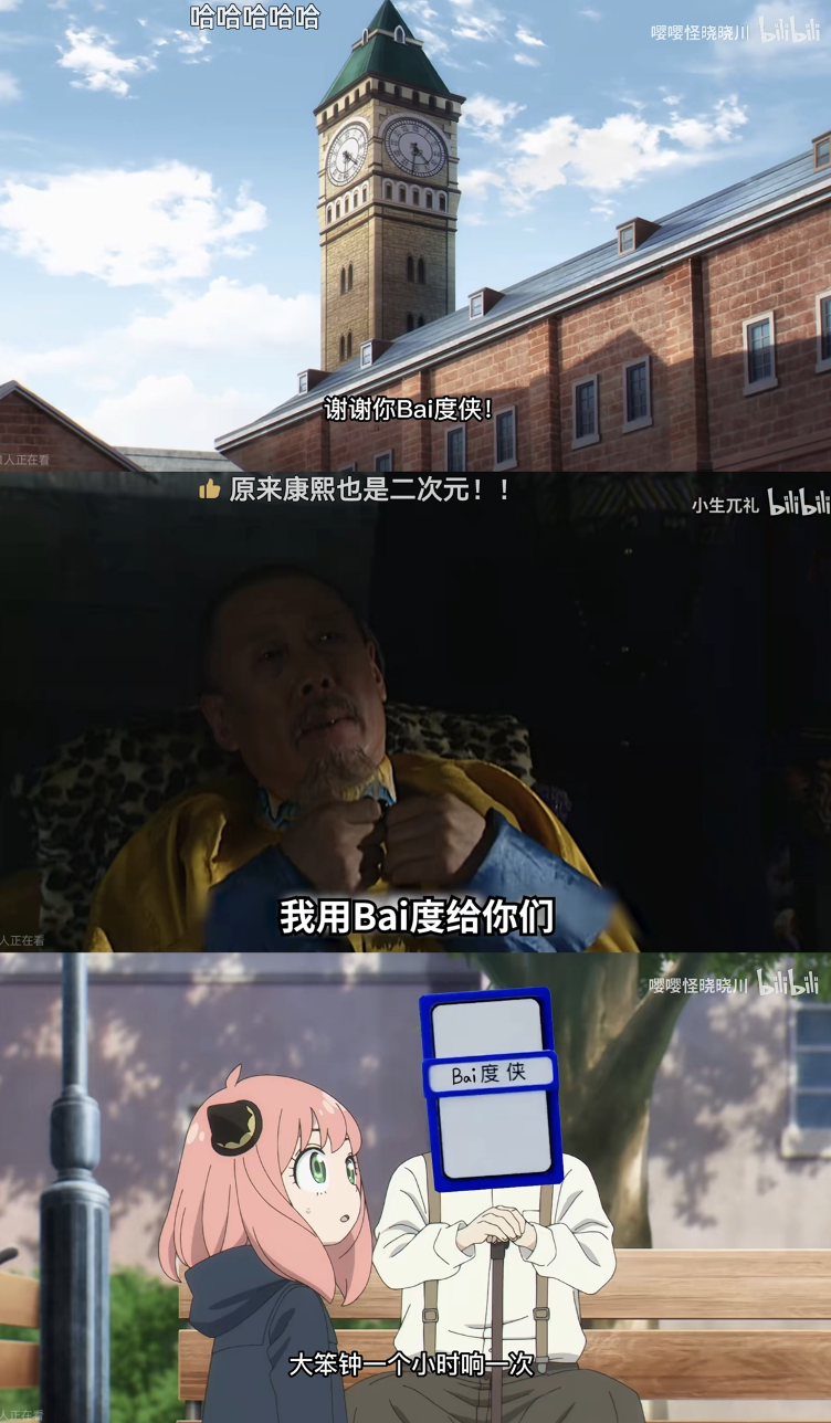“谢谢你,百度侠”又玩出了什么新潮花样?