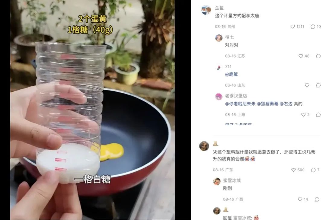从“养芒狗”事件,看双11如何打造小红书低门槛营销爆款?