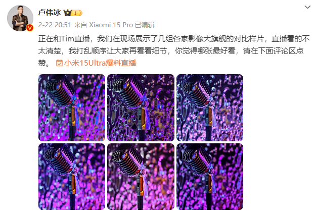 外观+影像配置全曝光!小米这次掀桌子了
