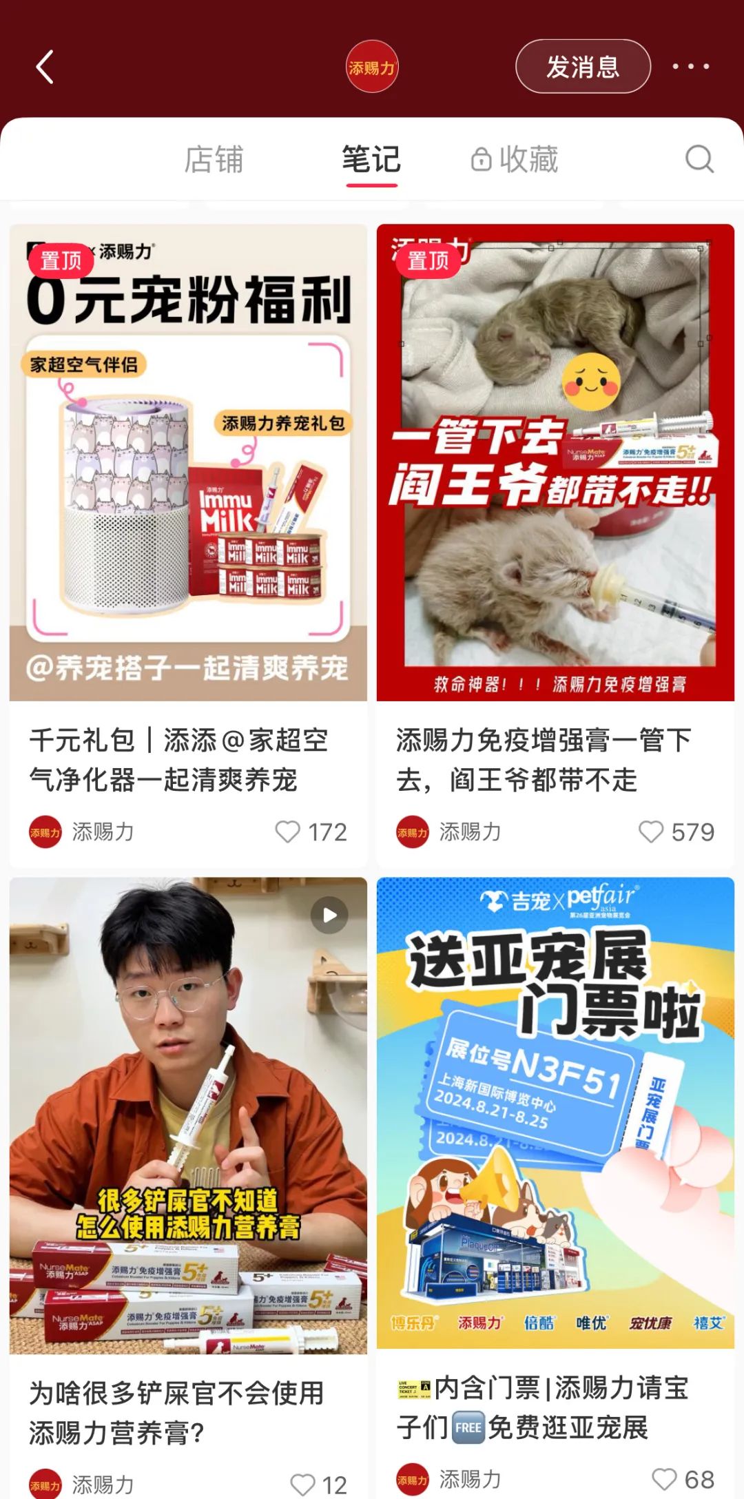 小红书上赚钱商家讨论的“笔直群”,到底是什么?