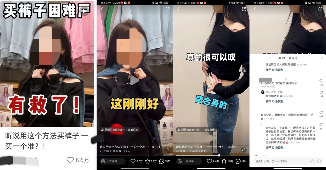 小红书爆文密码【2月】