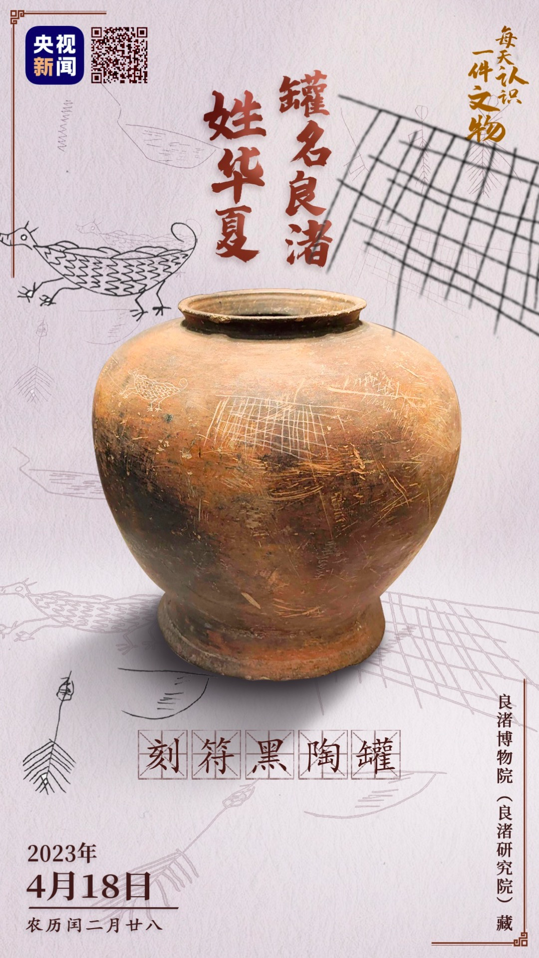 9句很高级的谐音梗文案