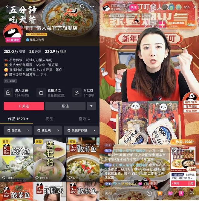 都2023了,你为什么还做不好达人分销?