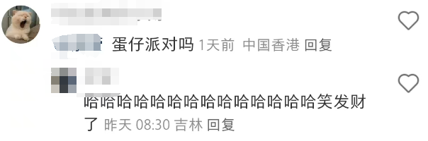 优衣库“阴间卖货”画面曝光,小杨哥蚌埠住了哈哈哈!