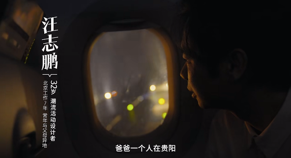 你以为的好创意,其实只是你和父亲的「时差」